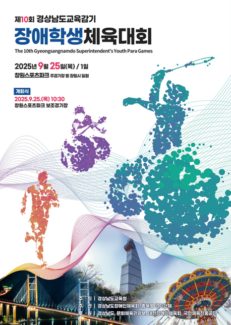 홍보 포스터.png